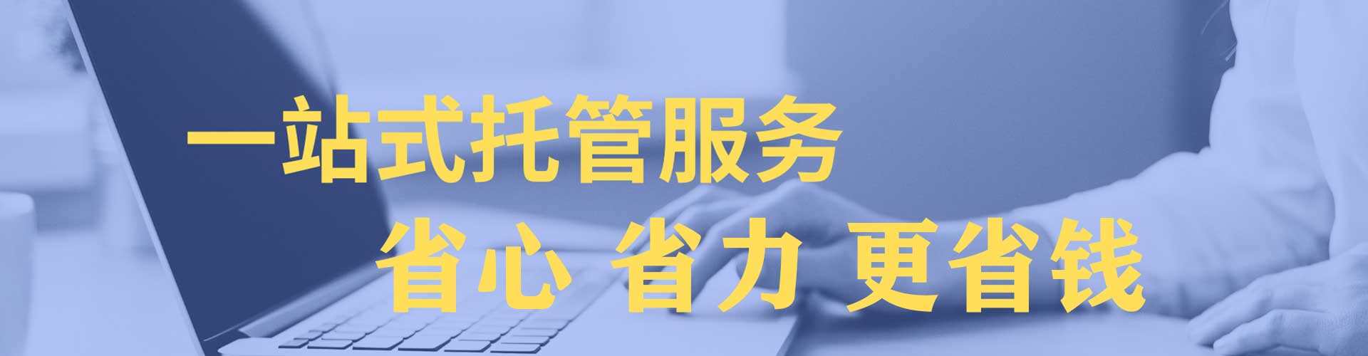 分宜百度代理开户